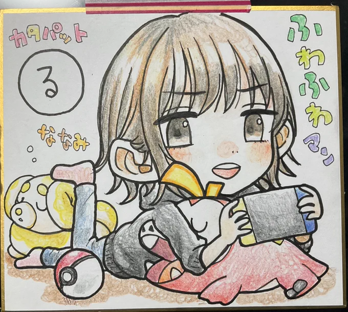 瑠璃子さんとポケモンsvの仲間たちの色紙できました
(あした頒布します) 