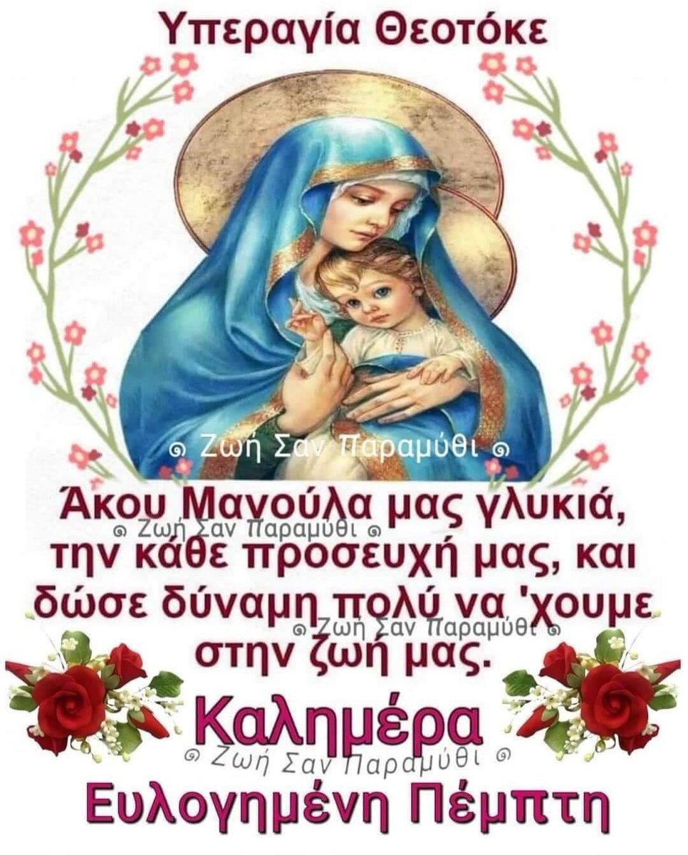 Anastasia Galati (@anastas47572839) on Twitter photo 