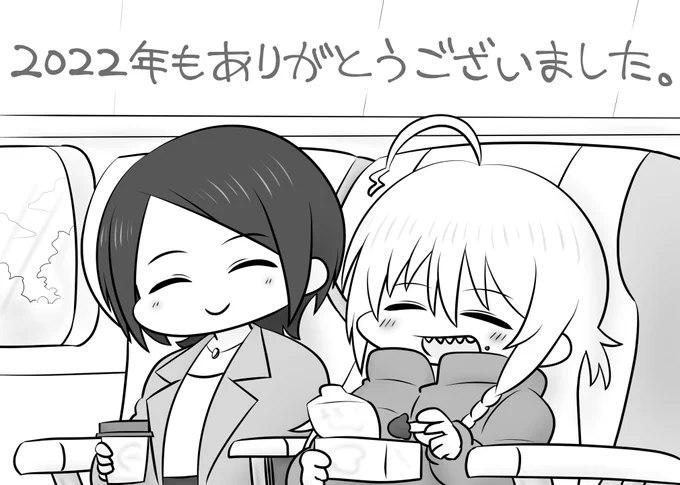 今年はひさしぶりに帰省します。
また来年お会いしましょう 