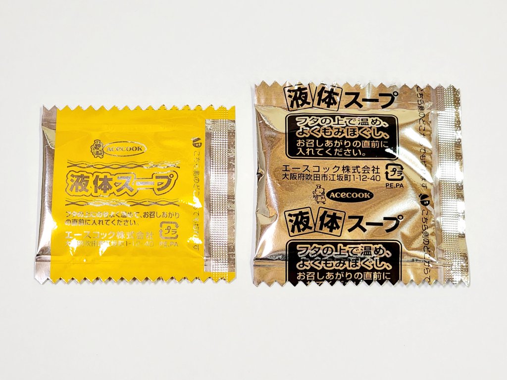 ❤割引オーダー❤ 【ちいちゃんくら様専用 12/23まで】 inspektorat