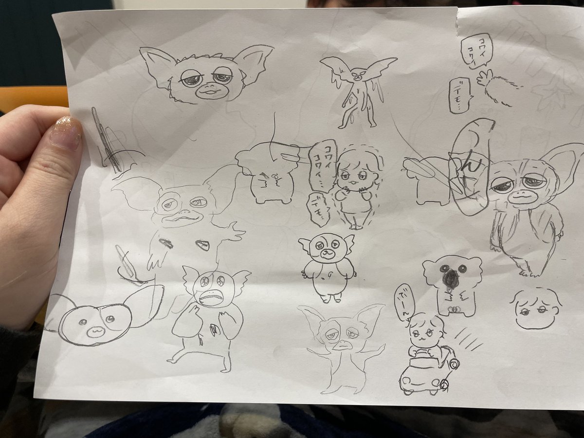グレムリン観てからギズモに魅了されどうにか可愛いギズモが描けないか選手権開催された。 