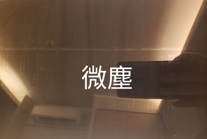 圖1）闊路 圖2）窄路 圖3）勁多塵 圖4）微塵  結論係。。。。。。  #hksp #hksecretparty https://t.co/asSQmvLyTj<a href="/tag/hksp"class="tags">#hksp</a><a href="/tag/hksecretparty"class="tags">#hksecretparty</a>