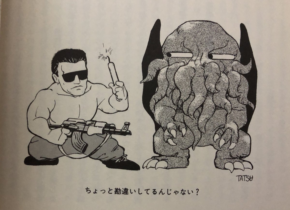ハイランス tweet media