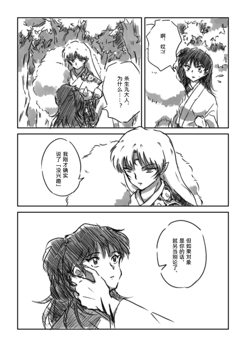 _Nekaka_'s tweet photo. （2/2） https://t.co/XK13CpZqBb