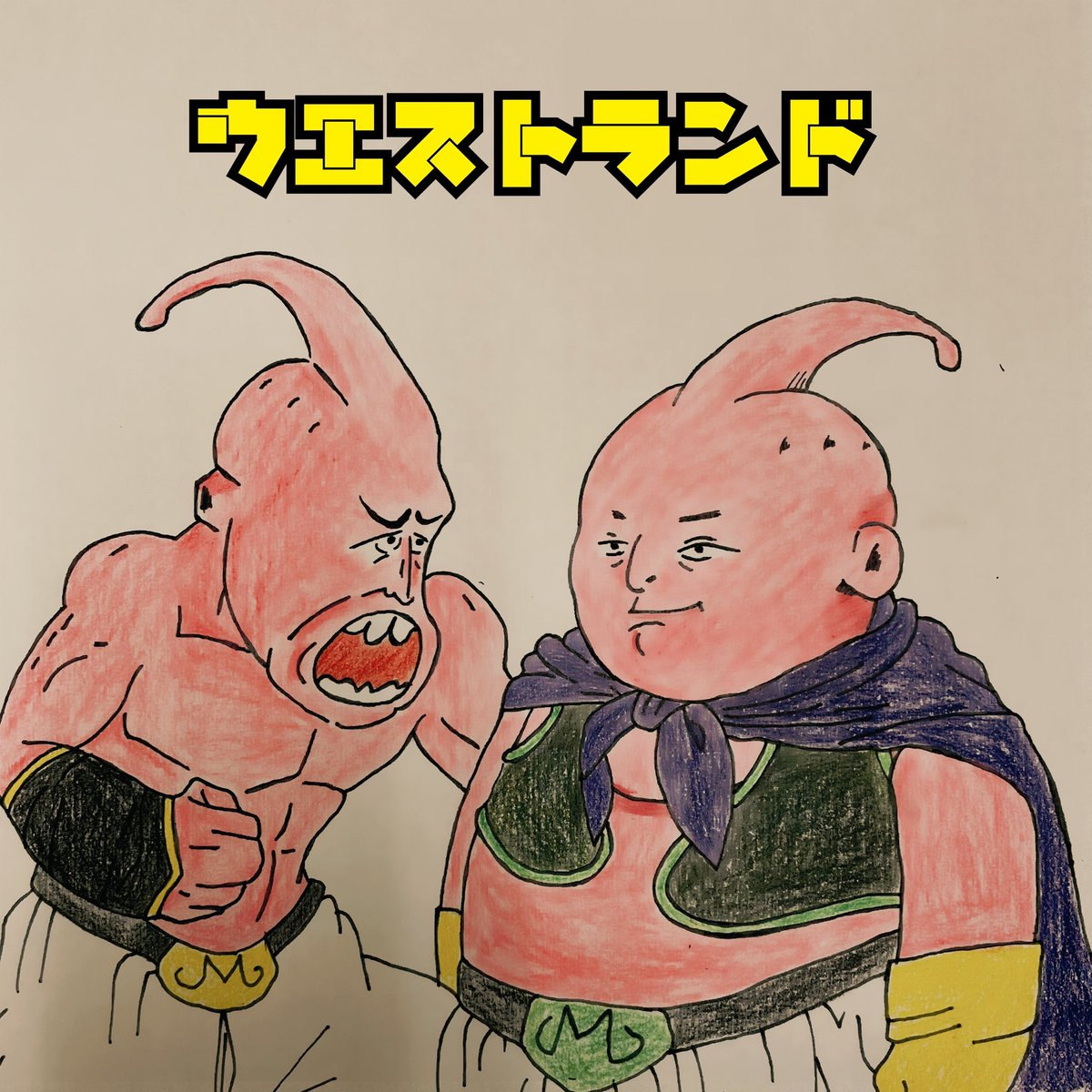 y_bonbons's tweet photo. 色鉛筆は調整しても難しかった

#ウエストランド
#芸人イラスト https://t.co/WW2WuVVKgp