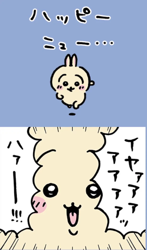 ちいかわ💫アニメ火金 on X: 