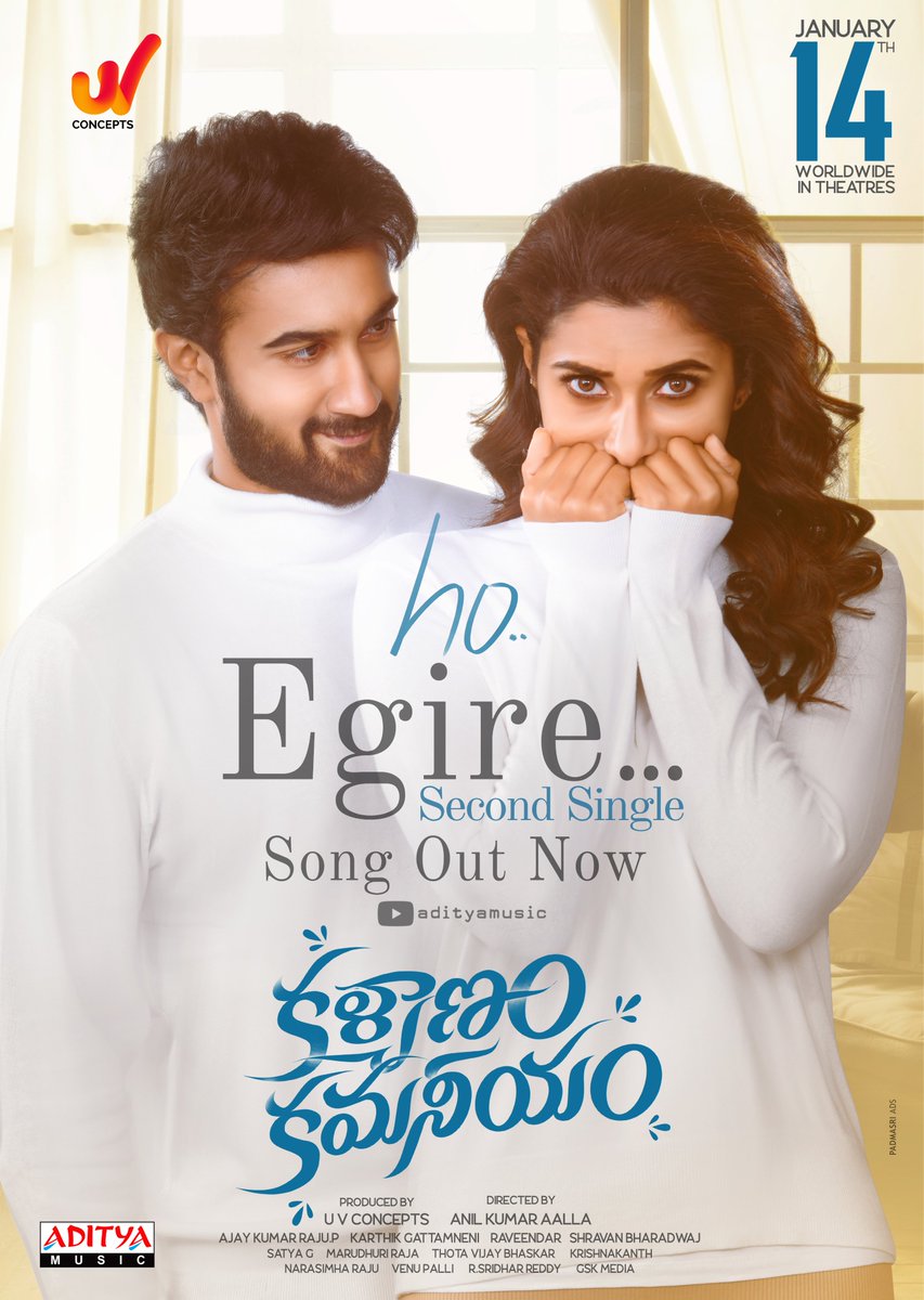 Turn down the winter chills with the ROMANTIC MELODY, #HoEgire from #KalyanamKamaneeyam ❤ ▶️youtu.be/PcBqhniGTgM 🎤 @KapilKapilan_ ✍🏻 @kk_lyricist 🎶 #ShravanBharadwaj @santoshsoban @priya_Bshankar @Dir_Anilkumar #KarthikGattamneni @UV_Creations @UVConcepts_ @adityamusic