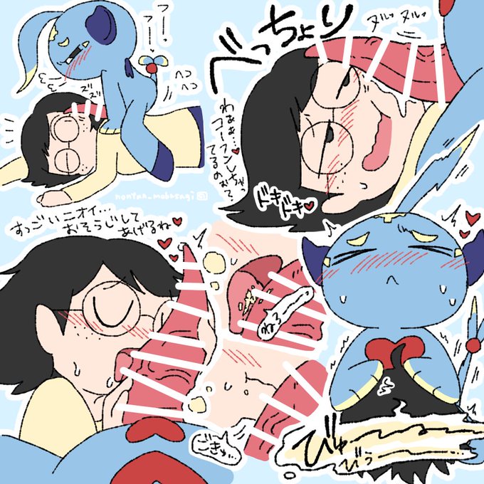 【R18/リクエスト】エンドルフィンの海獣ちんちんをお掃除フェラする地味子ちゃん!🐬👅💕(※垢・尿を口に含む描写があります) 