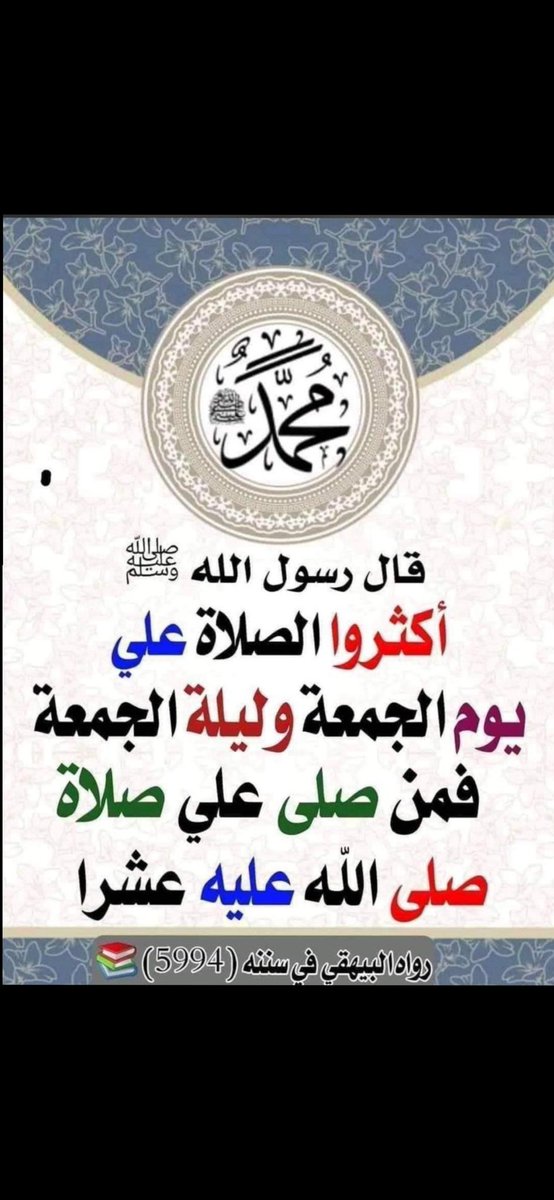 khaled_Mosque's tweet photo. https://t.co/SURFssQBPm