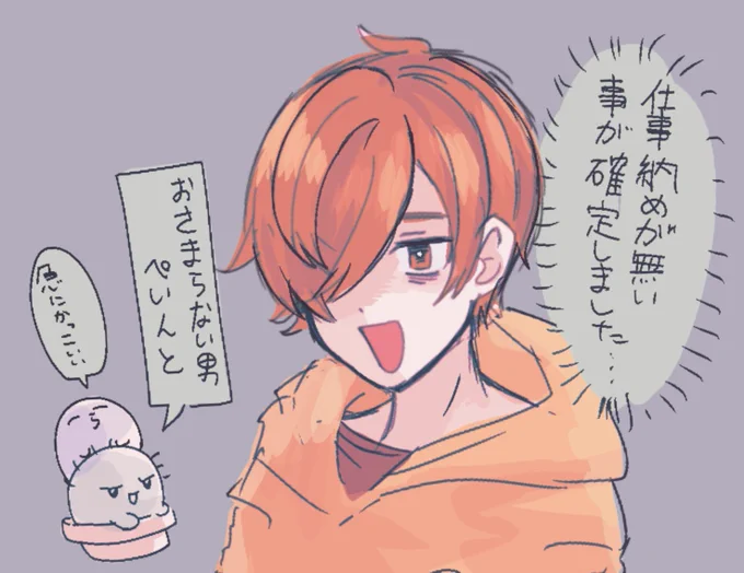 2022/12/29 ばろ
 #ぺんちゃんの絵本 