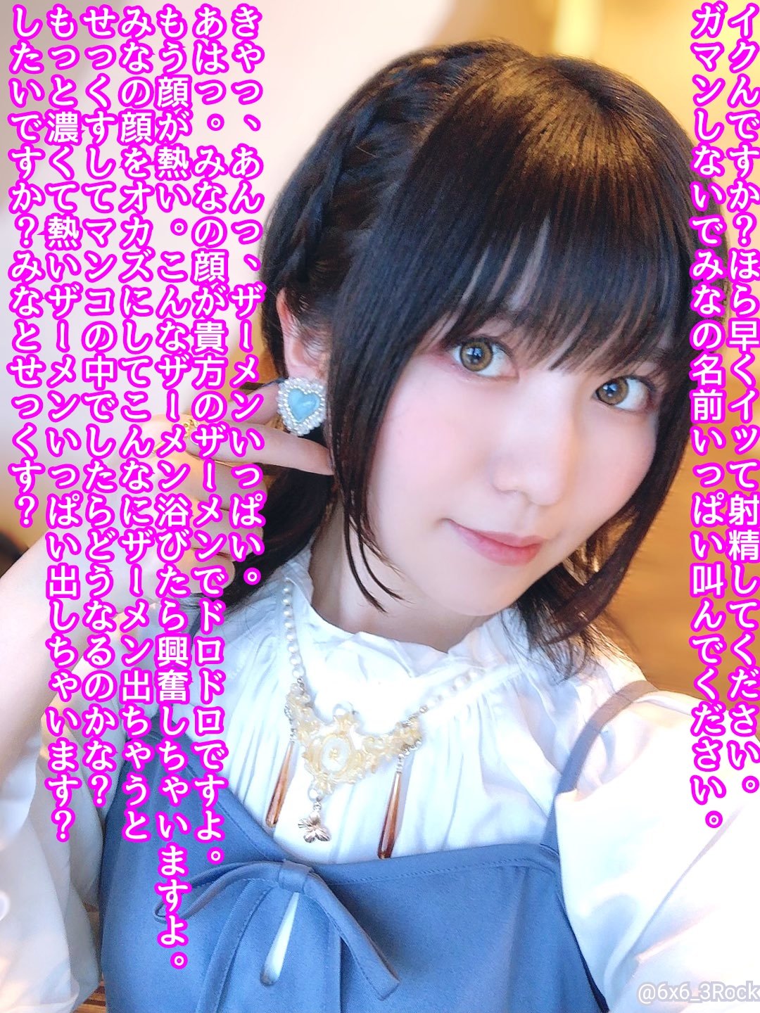 ねばーる (@h2uNk0mCwSipiBt) / Twitter ねばーる (@h2uNk0mCwSipiBt) / Twitter