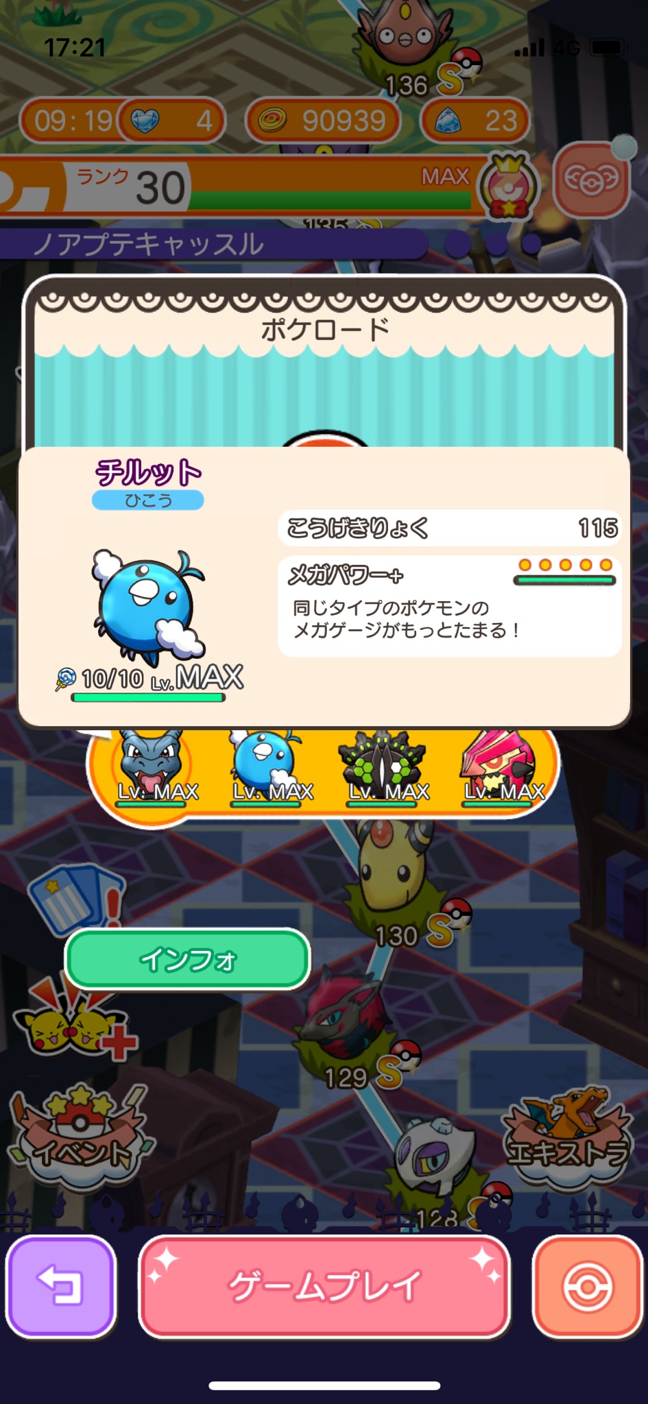 Kuroro Kurorororo966 Twitter