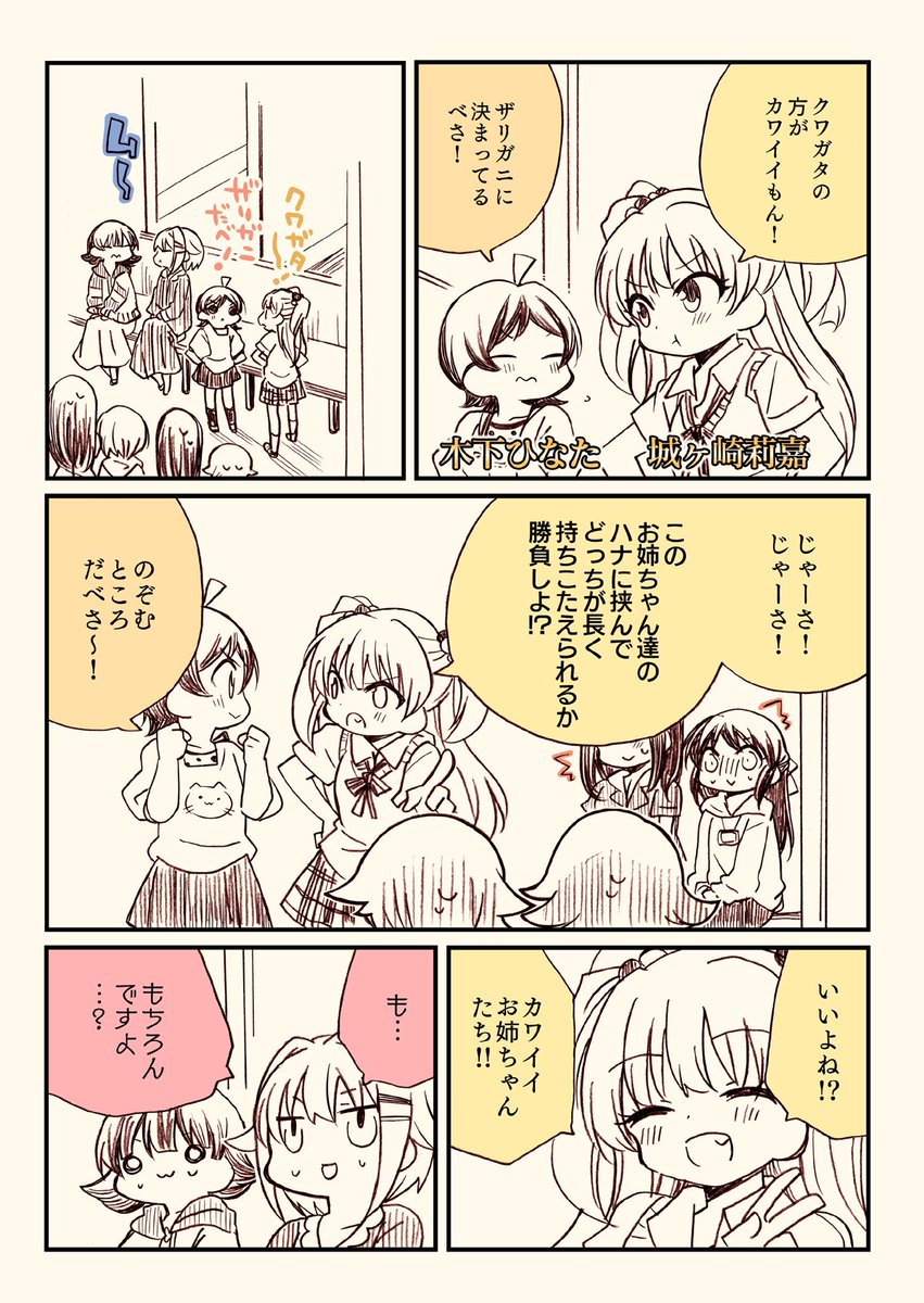 (2/6) 