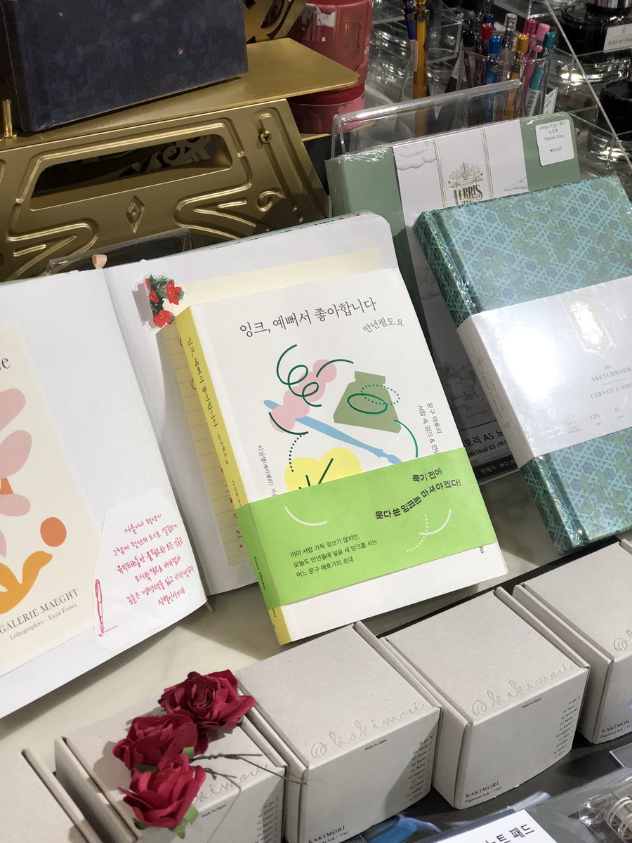 명동 펜카페

펜카페 오프라인 매장 처음 가봤는데 엄청 넓고 잘해놨더라고요..?! 잉크도 다 시필해볼 수 있다고 해서 다음에 시필하러 한번 가보려구요👀🙌🏻 제 책도 보실 수 있답니다🥰