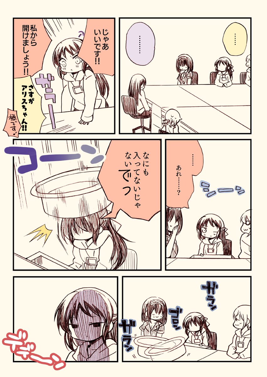(3/6) 