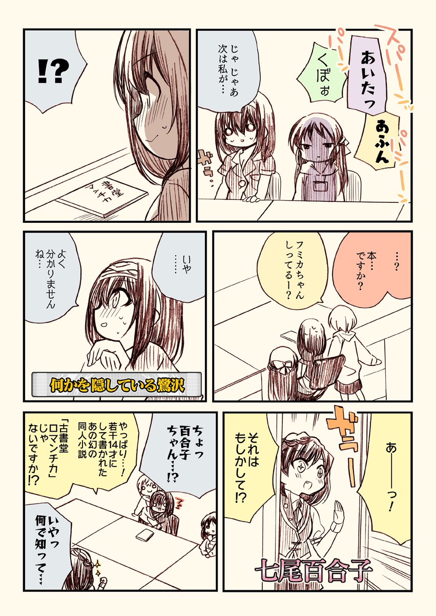 (4/6) 