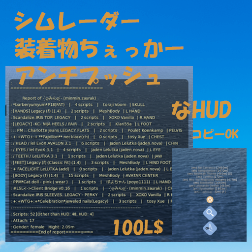 MinminZaurak's tweet photo. 今まで個人使用していたHUDを一般販売することにしましたー
３０日の10���30～だそーです
https://t.co/8FbPDlAsBB https://t.co/GTIbXZ1GFh