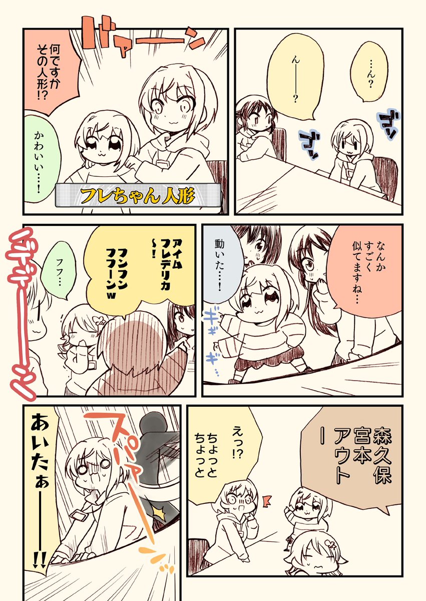 (5/6) 