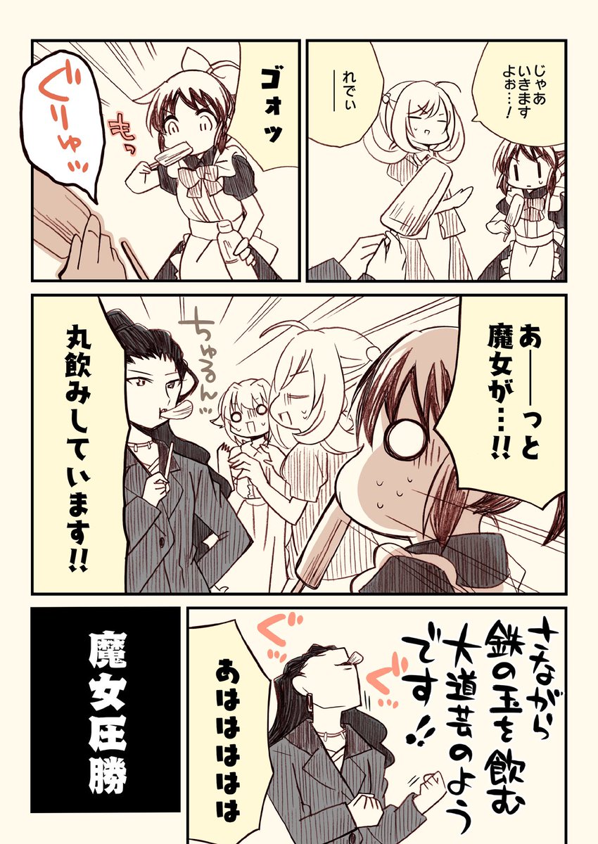 (4/6) 