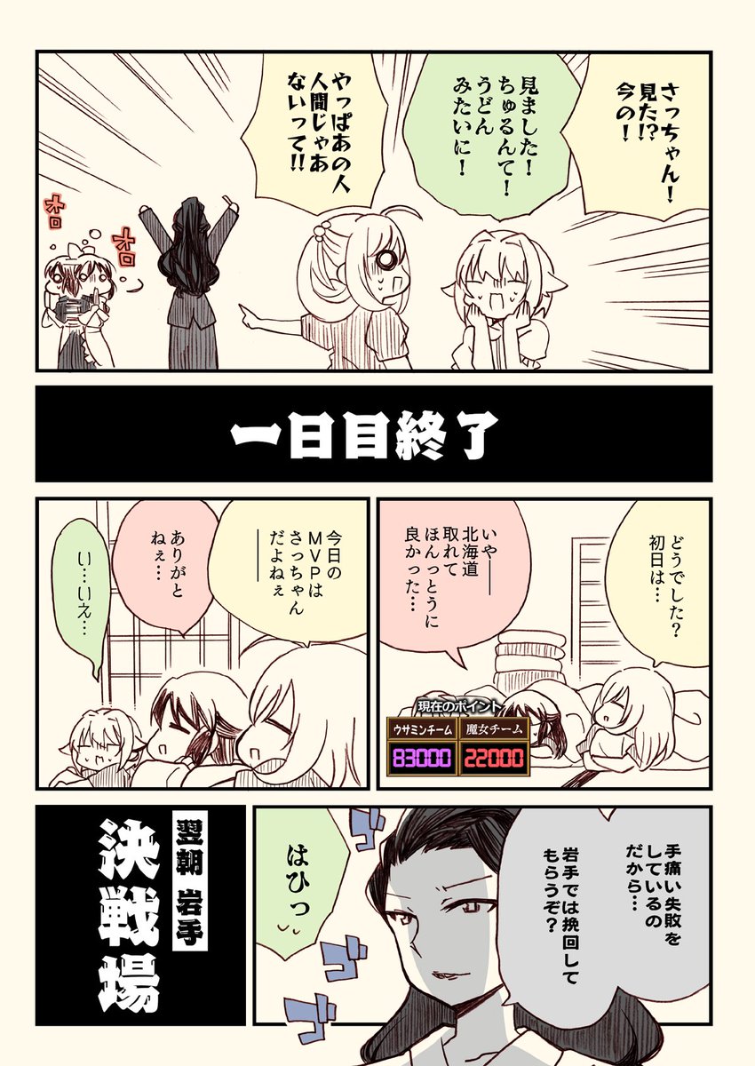 (5/6) 