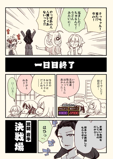 (5/6) 