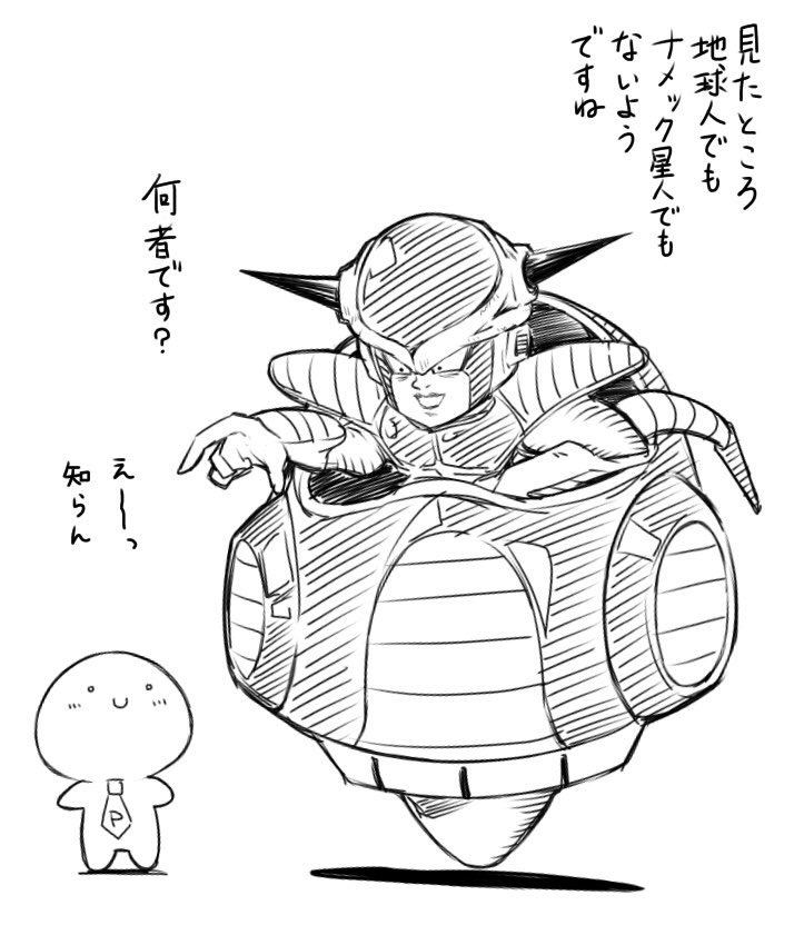 #今年も残りわずかなのでお気に入りの4枚を貼る
ぺつお&ぺつにゃんシリーズ 