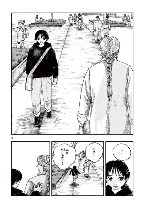 僕が死ぬだけの百物語
第五十夜 人違い
更新されました!
https://t.co/5eGKMotiyX 