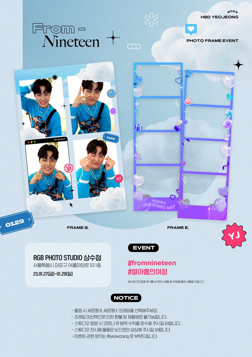 yeowzzang's tweet photo. ˖˚˳⊹ 𝙁𝙍𝙊𝙈 - 𝙉𝙄𝙉𝙀𝙏𝙀𝙀𝙉 ⊹˳˚˖
ʏᴇᴏᴊᴇᴏɴɢ ʙɪʀᴛʜᴅᴀʏ ᴇᴠᴇɴᴛ ②
여정이의 열아홉번째 생일을 축하하는 포토 프레임 이벤트를 진행합니다 ˚₊·—̳͟͞͞ ♡
💙23.01.27 - 23.01.29
💙RGB PHOTO STUDIO 상수점
#fromnineteen
#열아홉의여정
#TO1 #여정 https://t.co/8JMHMMZP7O