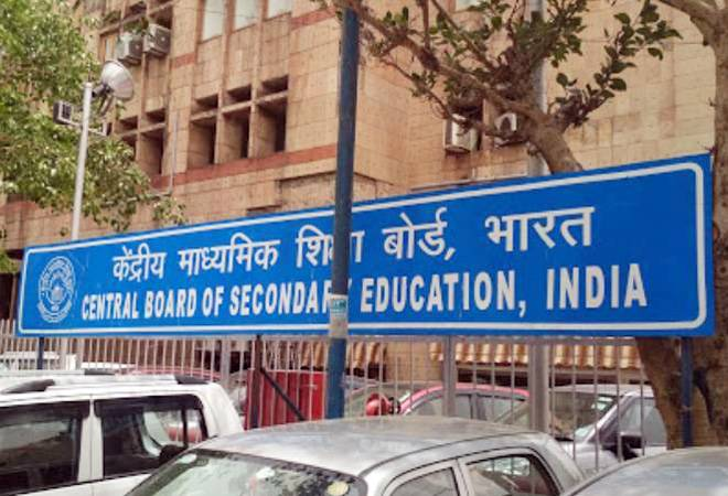 1stIndiaNews's tweet photo. CBSE 10वीं, 12वीं बोर्ड की परीक्षा तिथि घोषित
15 फरवरी से शुरू होगी CBSE बोर्ड की परीक्षा, CBSE 10वीं बोर्ड की परीक्षा 21 मार्च तक चलेगी, CBSE 12वीं बोर्ड की परीक्षा 5 अप्रैल तक चलेगी
#CBSEExam2023 #CBSE #CBSETimeTable @cbseindia29 https://t.co/UaKkd9E2GE
