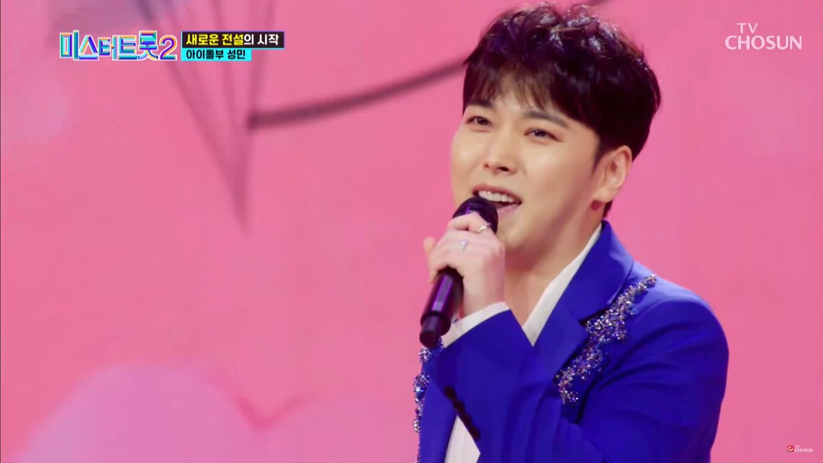 WithLIU_ph's tweet photo. You did well our Mr. Trot~ @LIU_Sungmin 🥰👏🏻

Let’s give all the love and support for our dearest Sungmin! please don’t forget to watch, like and leave positive comments on his '한 잔의 인생' performance 🙏🏻🫶🏻

link ⬇️ 
https://t.co/xUcp9ZwXwa https://t.co/3ebGhu04ZF