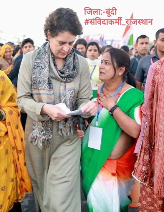 SaheirMohammed's tweet photo. हमें भी इंतेज़ार रहेगा @RahulGandhi @RaghusharmaINC @INCRajasthan @GovindDotasra @SukshnderShinda @RajCMO @ashokgehlot51 @SachinPilot #भारत_जोड़ो_यात्रा का कितना प्रभाव पड़ा। संविदा कर्मियों द्वारा दिए गए ज्ञापनों का। #संविदा_कर्मी_नियमित_कब?
 @1stIndiaNews @dsrajpurohit291 https://t.co/umSlooWEzP