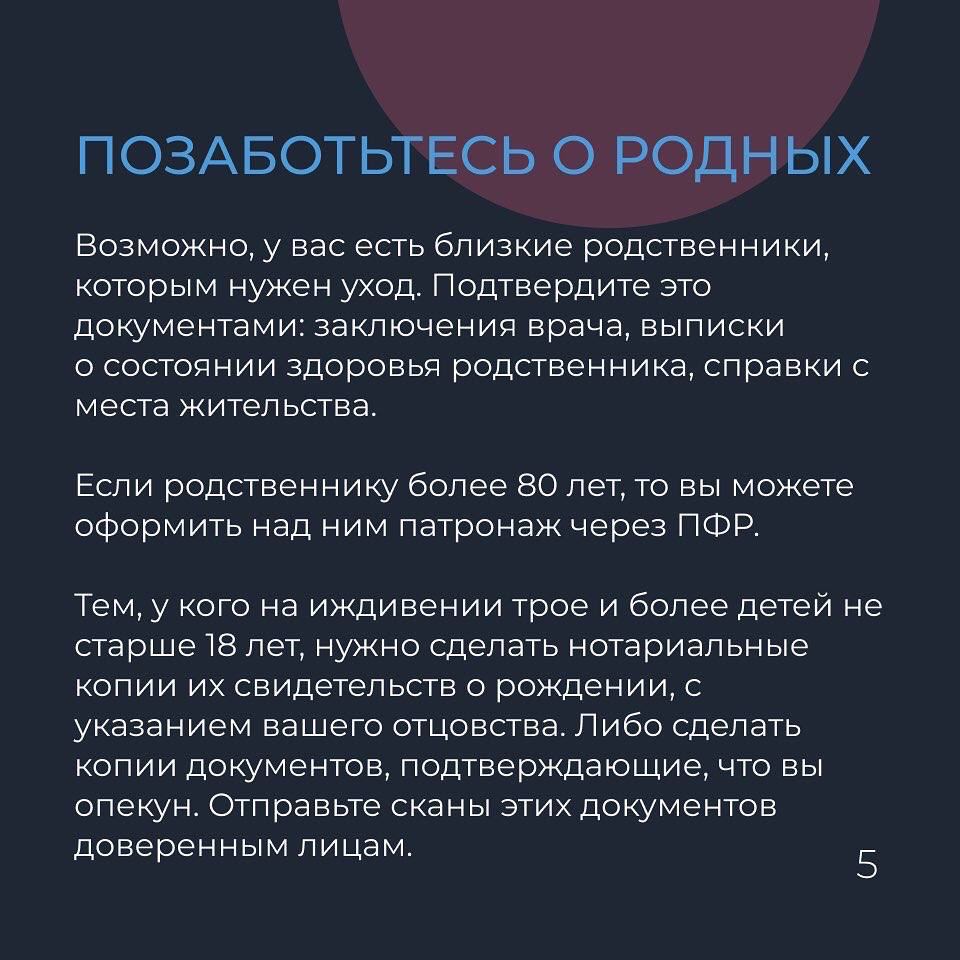 Полный ПЦ 2.0 on Twitter: "4/4"