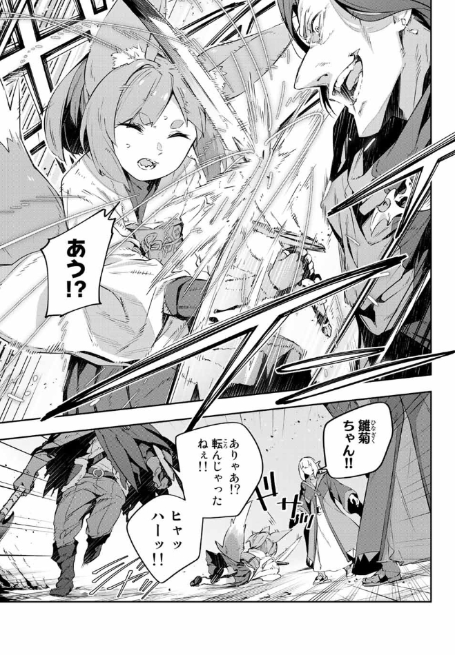 【最新話】更新されました～!ぜひ読んでみてください!

『Destiny Unchain Online 〜吸血鬼少女となって、やがて『赤の魔王』と呼ばれるようになりました〜』
【本編】https://t.co/WFmdViKwmM

単行本②巻発売中です!!
【Amazon】https://t.co/0DM6TK7sBk 