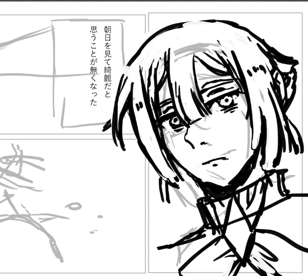 エラン漫画描き中 