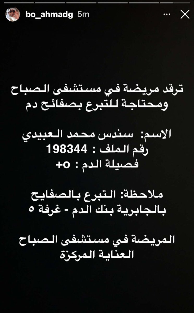 شيخه المحمد (@chefsheikha) on Twitter photo 