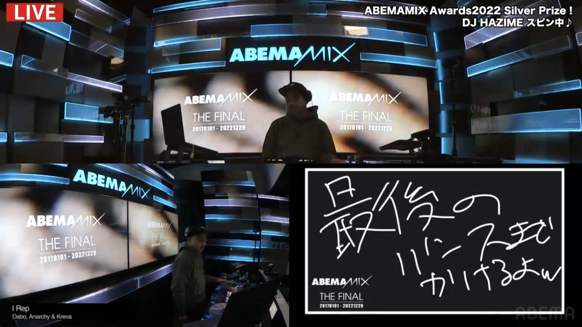 TH700jp's tweet photo. #ABEMAMIX final with #djhazime 

#dance897 https://t.co/aMtZkSIiKy