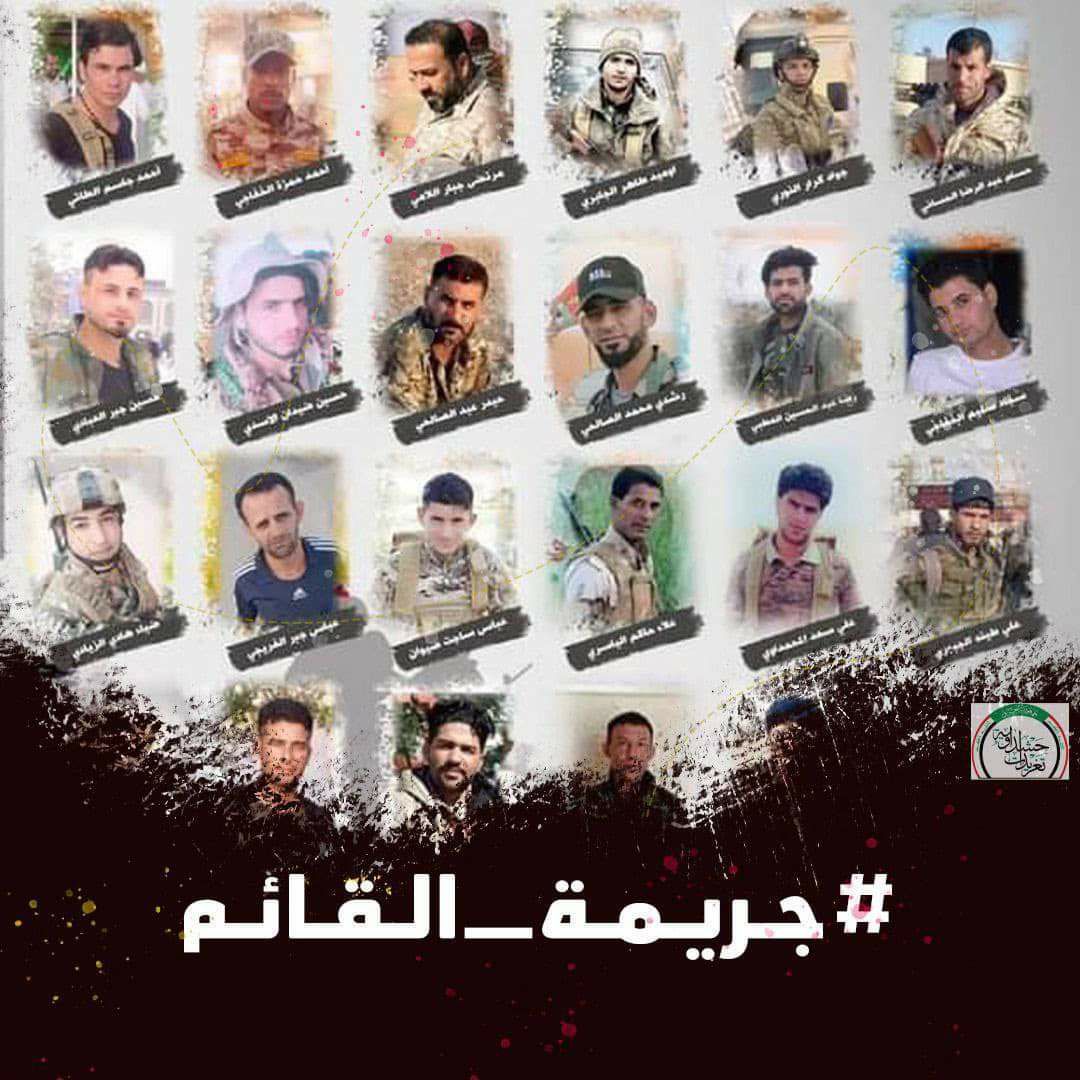 طريقنا لن يتوقف ابداً فنحنُ أبناء مدرسة عاشوراء ، القتل لنا عادة وكرامتنا من الله الشهادة .

#قرابين_السيادة