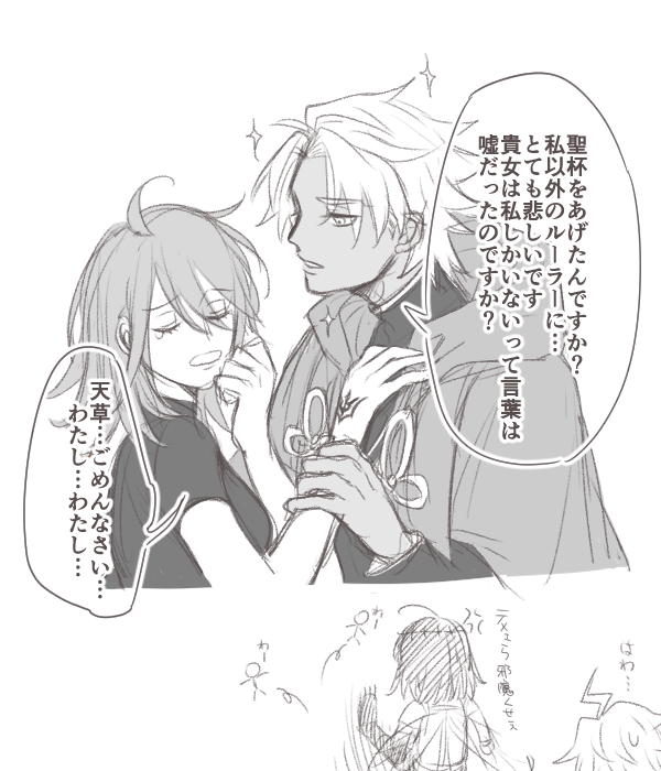 # 今年も残りわずかなのでお気に入りの4枚を貼る 
4枚未満だけどカプじゃないのはこのあたり💁‍♀️ 