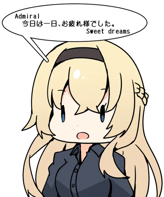 ということで本日は体力限界の民になっていましたので再掲してねるそんしまぁす! 