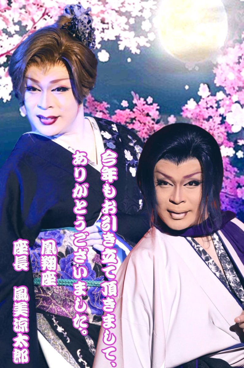レース着物お仕立て緑レース・大衆演劇の役者様などへ♡ 【公式通販】