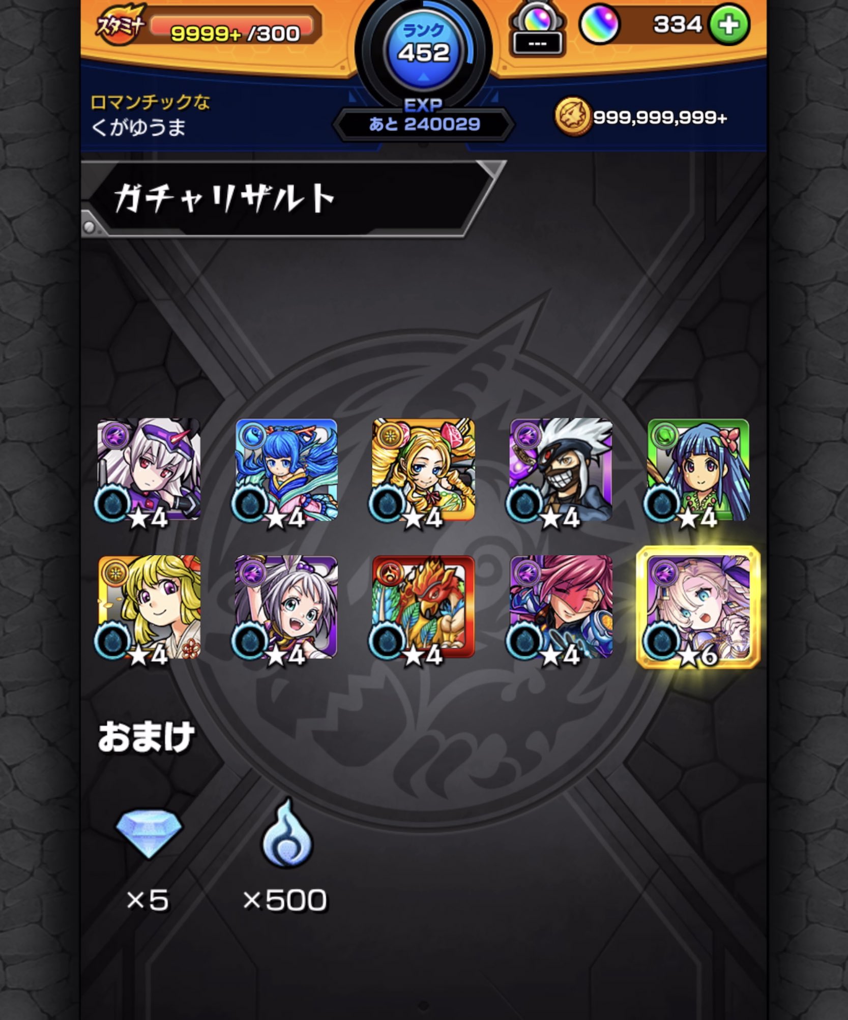 堕天の王ルシファー (@Lucifer_daten) / Twitter 堕天の王ルシファー (@Lucifer_daten) / Twitter