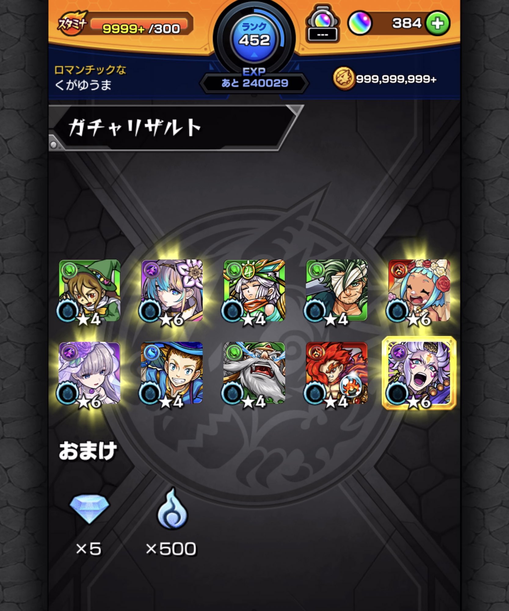 堕天の王ルシファー (@Lucifer_daten) / Twitter 堕天の王ルシファー (@Lucifer_daten) / Twitter