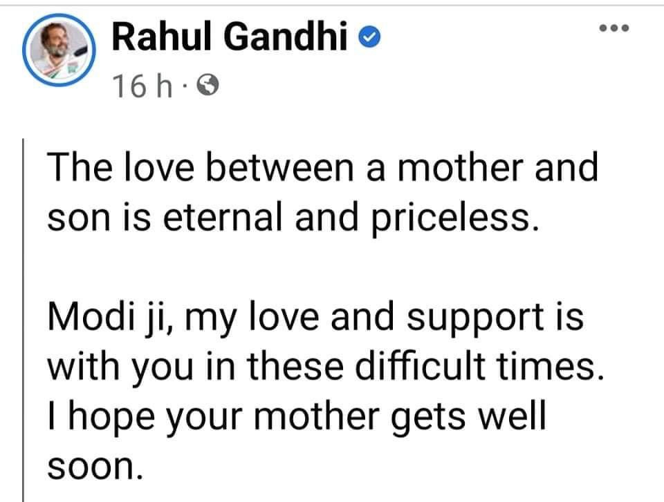 raj_daripally's tweet photo. #getwellsoon #HeerabenModi #narendarmodi #RahulGandhi
#differenceisclear
అతని తల్లిని బార్ డాన్సర్ అని ప్రచారం చేయించి మీరు అవమానించారు..
అతనేమో మీ తల్లి గారు త్వరగా కోలుకోవాలని దేవున్ని ప్రార్ధిస్తున్నాడు ❤️🥰 https://t.co/l6qcCRu8uI
