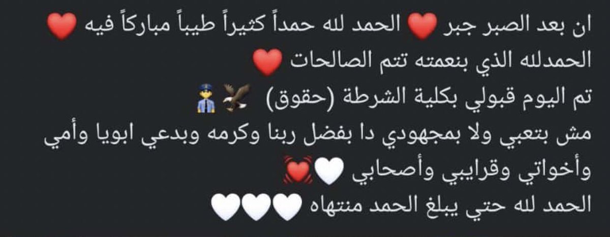 mostafasayed51's tweet photo. ♥️♥️ https://t.co/gav2EFkvYq