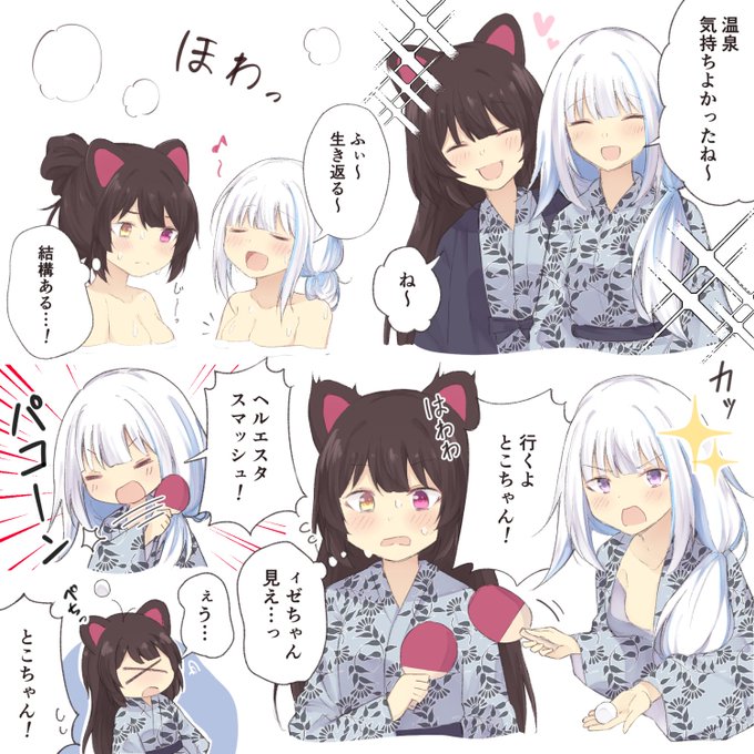 結構ある…! 