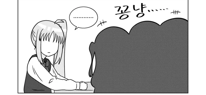 완성……! 