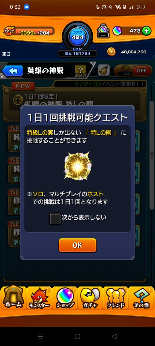 Lud8N's tweet photo. @satoumaruhide @3 https://t.co/5j1bsVKRO2