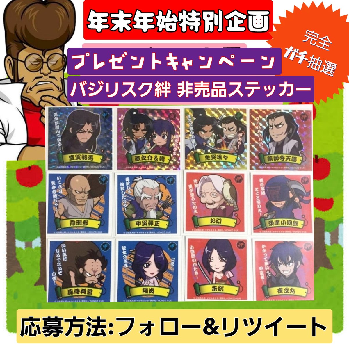 リンゴスロッター🍎 tweet media