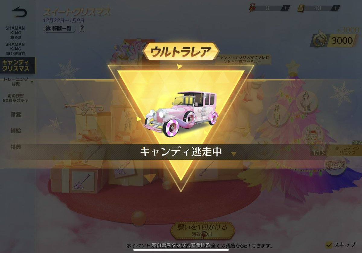 れぜ👻【Nova】 tweet media