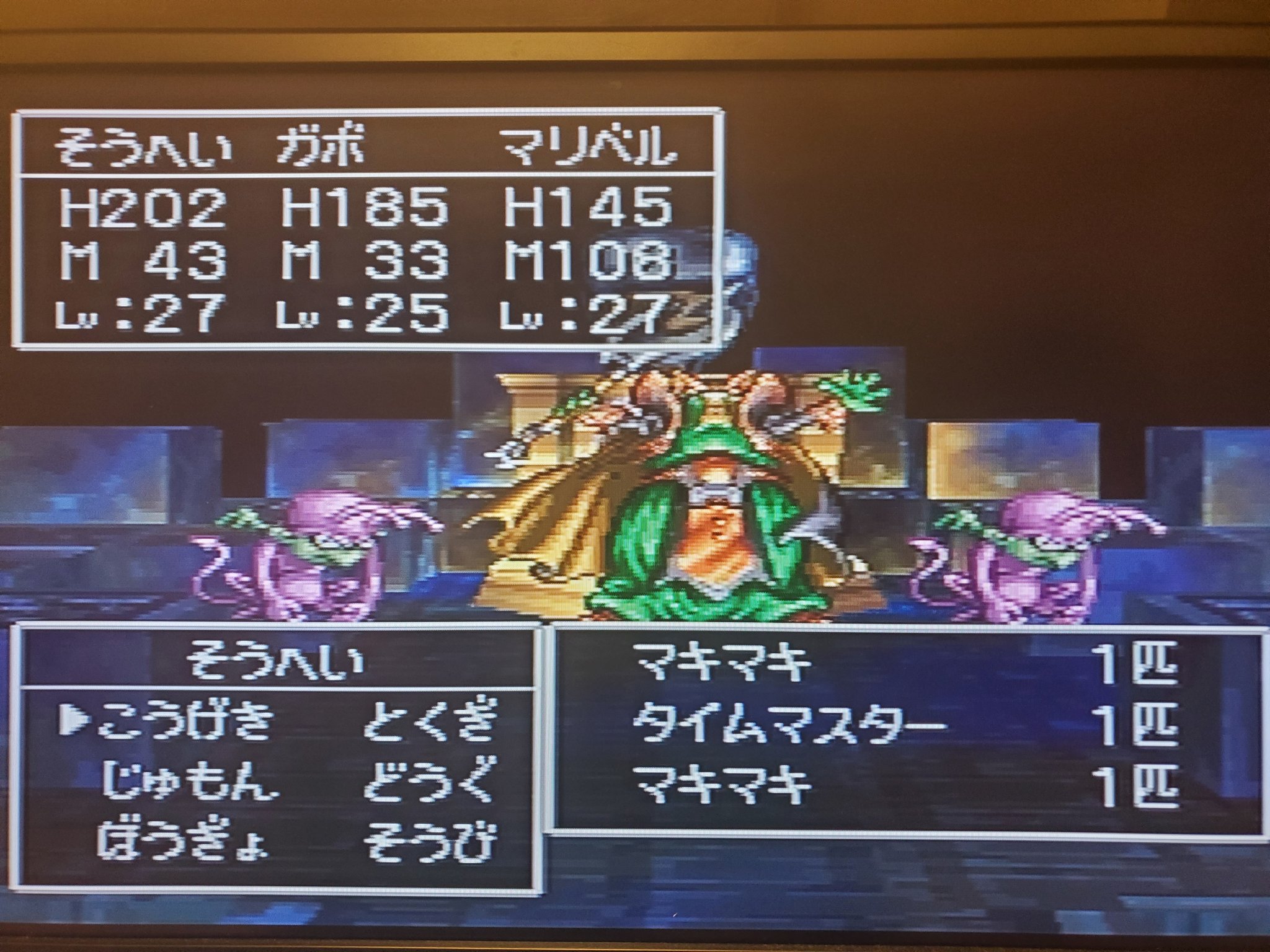 ドラクエ7 Twitter Search Twitter